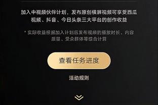 ?现场DJ念到拉莫斯名字时停顿半分钟，全场皇马球迷献上掌声